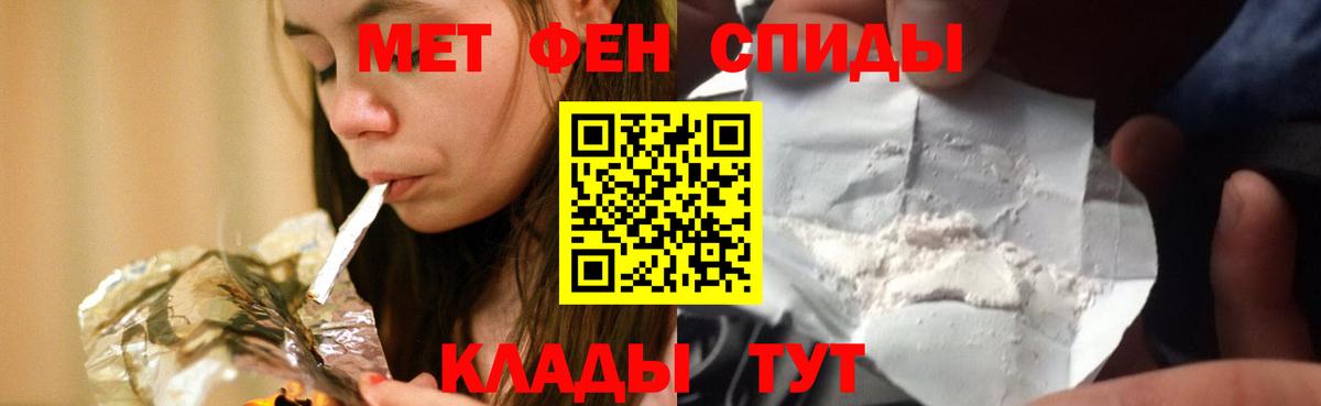 АМФЕТАМИН  Вход с VPN  АМФ  Курган  АМФ VHQ 