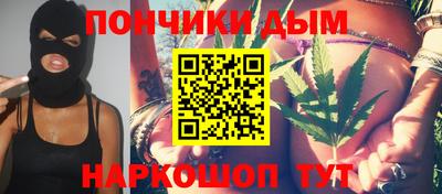 мефедрон Гусиноозёрск