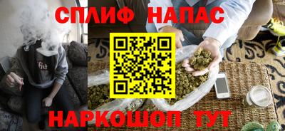 мефедрон Гусиноозёрск
