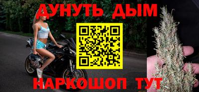 мефедрон Гусиноозёрск