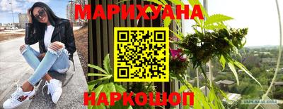 мефедрон Гусиноозёрск
