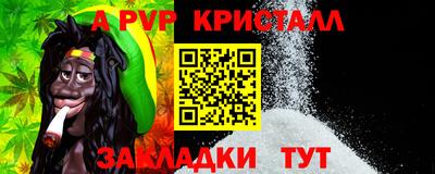 мефедрон Гусиноозёрск