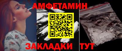 амф Гусев