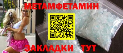 дмт Гай