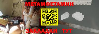 амф Гусев