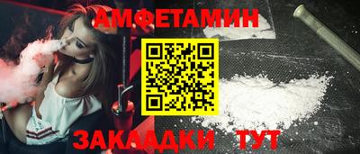 мяу мяу кристалл Гусь-Хрустальный