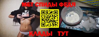 мефедрон Гусиноозёрск