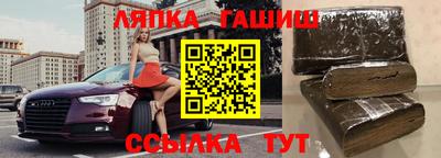 ешки Гатчина
