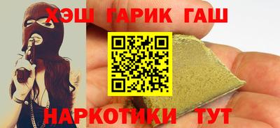 ешки Гатчина