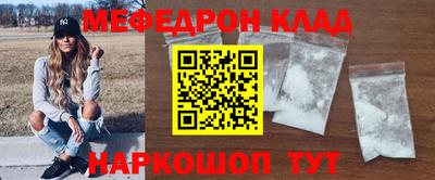 амф Гусев
