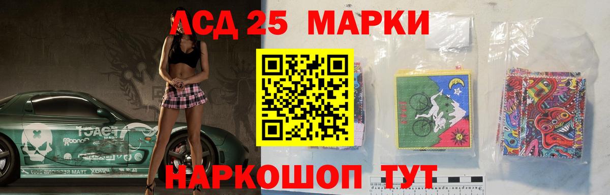 LSD-25 экстази кислота  Вход с VPN  ЛСД экстази  LSD-25 экстази ecstasy  Курган 