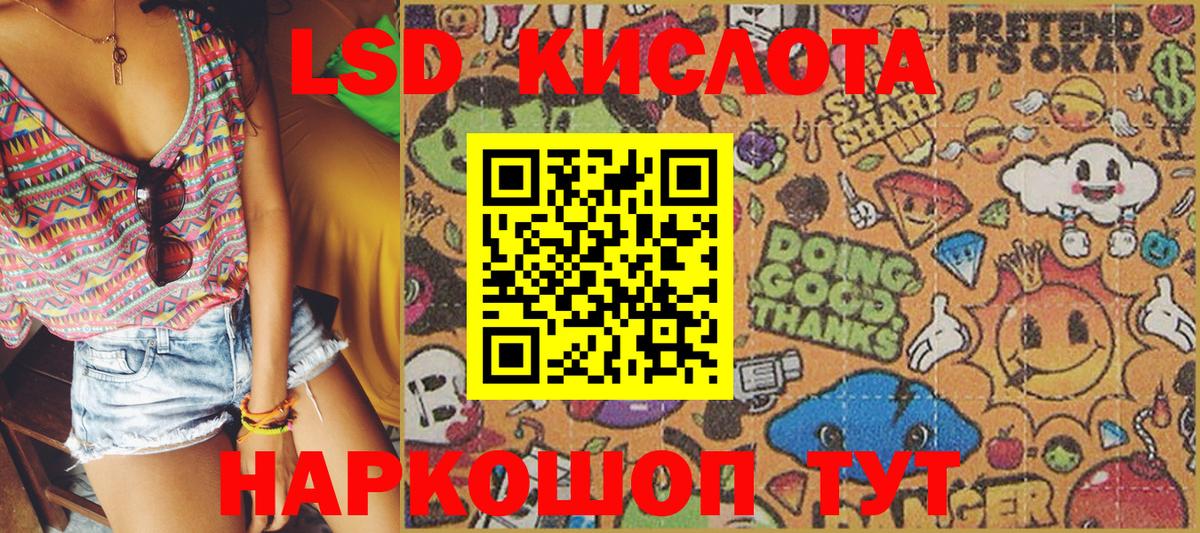 Марки 25I-NBOMe 1500мкг  Вход с VPN  Марки 25I-NBOMe 1500мкг  Курган 