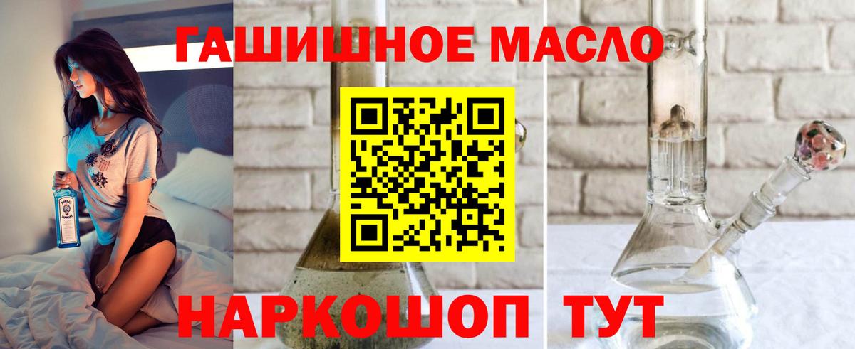 ТГК Wax Курган