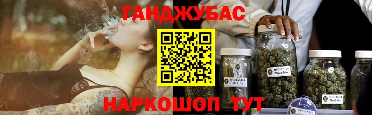 Марихуана OG Kush Курган